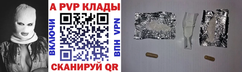 Названия наркотиков Курган Марихуана  Меф  АМФЕТАМИН  APVP  ГАШИШ  Галлюциногенные грибы  COCAIN 