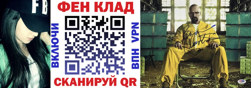 Амфетамин Розовый  где можно купить наркотик  blacksprut как зайти  Курган 
