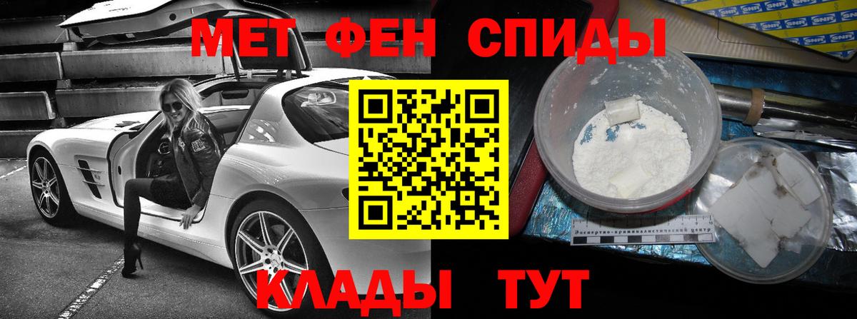 Amphetamine 97% Курган