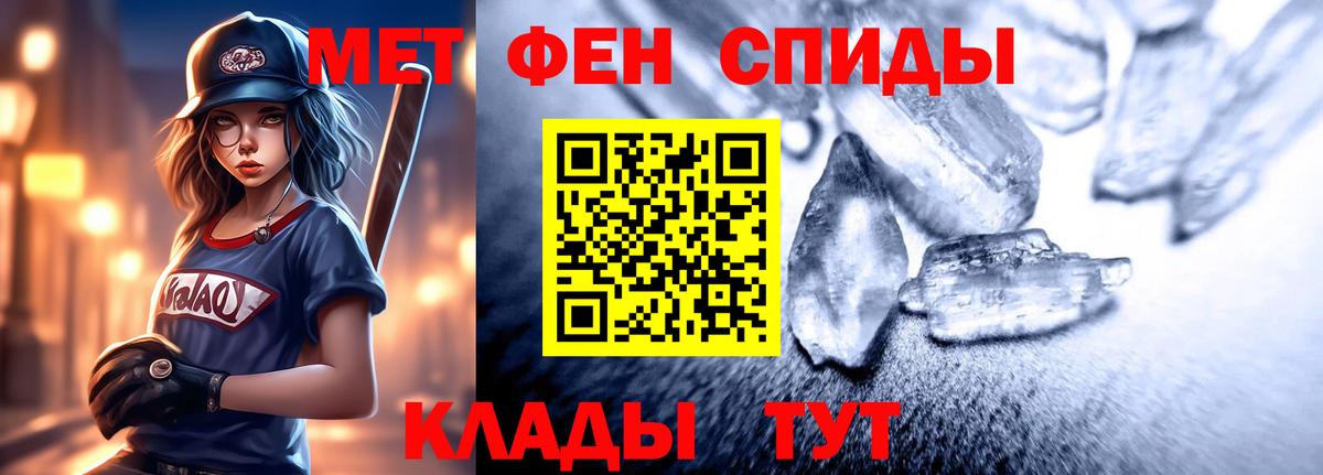 Курган  Amphetamine  Вход с VPN  АМФ Розовый 