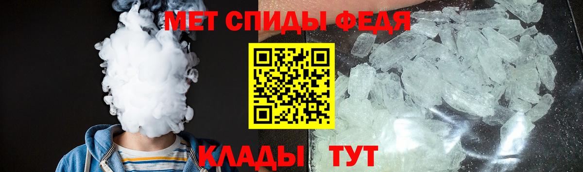 Амфетамин 97% Курган