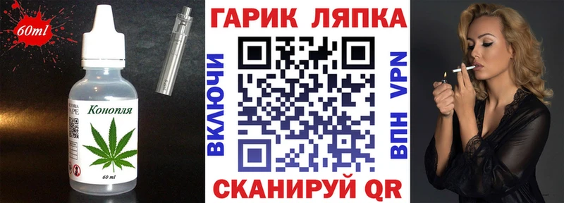 omg ТОР  закладка  Курган  Печенье с ТГК конопля 