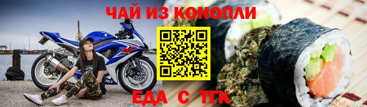 Галлюциногенные грибы Курган