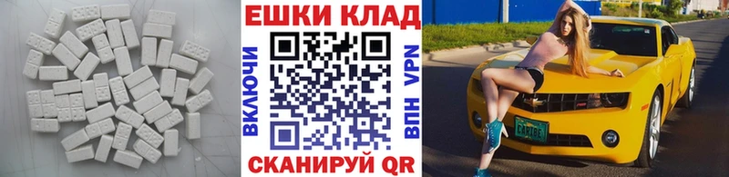 Ecstasy TESLA  Курган 