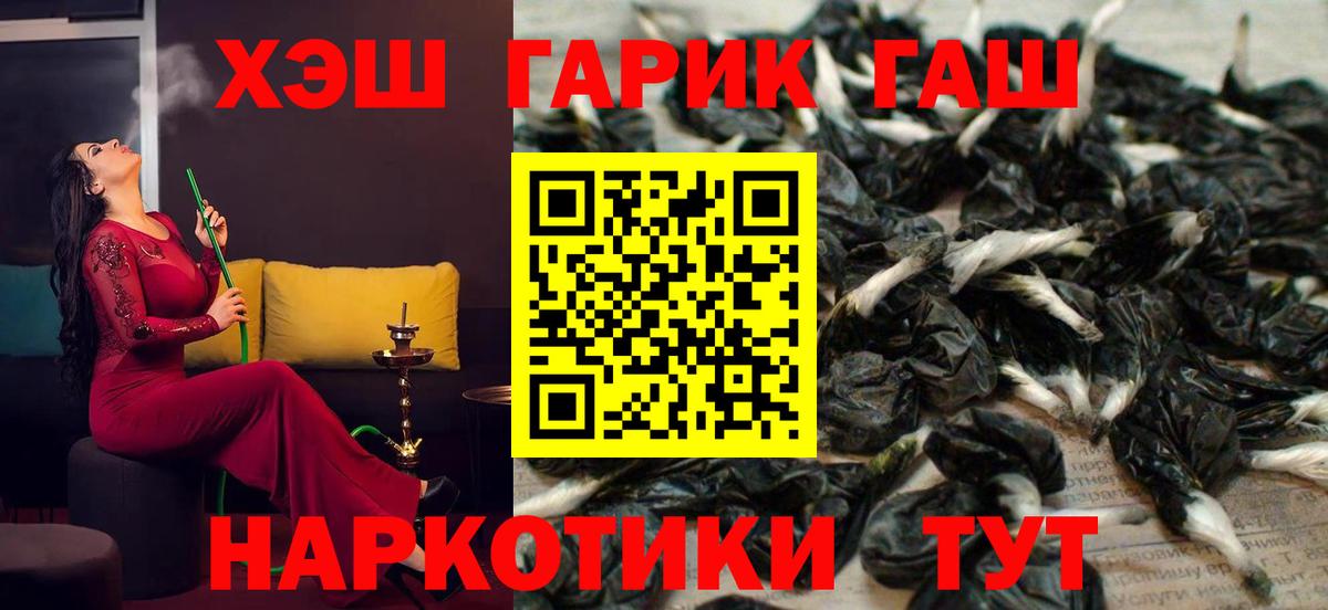 ГАШИШ индика сатива Курган