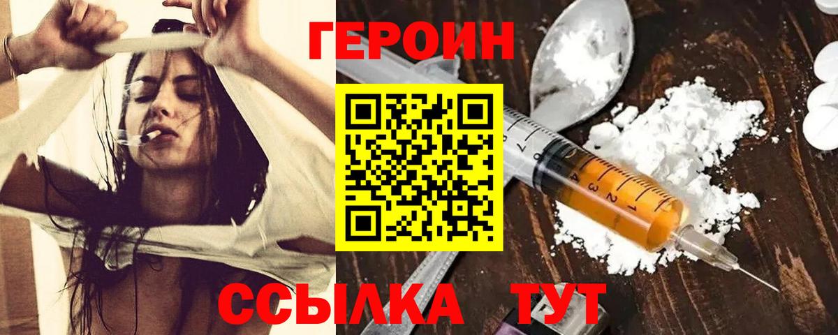 Курган  МДМА  Каннабис  Меф МЯУ МЯУ   МЕФ   МАРИХУАНА  COCAIN 