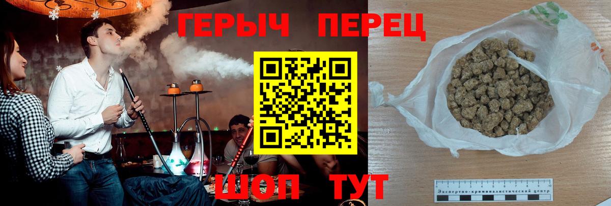 ГЕРОИН VHQ Курган