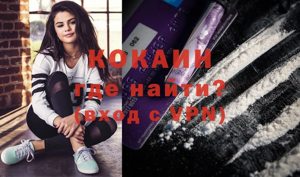 мефедрон VHQ Михайловск