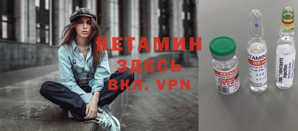 альфа пвп VHQ Михайлов