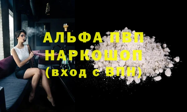 альфа пвп VHQ Михайлов