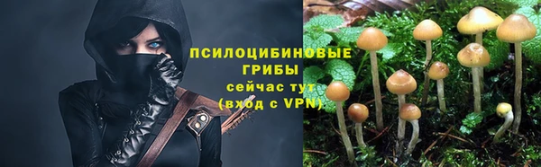 мефедрон VHQ Михайловск
