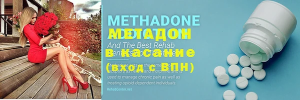 мефедрон VHQ Михайловск