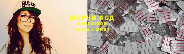 мефедрон VHQ Михайловск