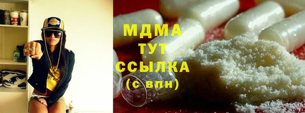 COCAINE Белая Холуница