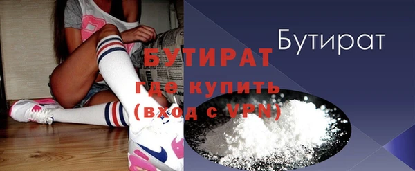 альфа пвп VHQ Михайлов
