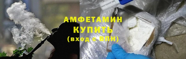 мефедрон VHQ Михайловск