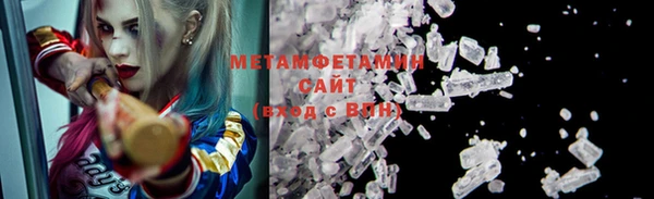 альфа пвп VHQ Михайлов
