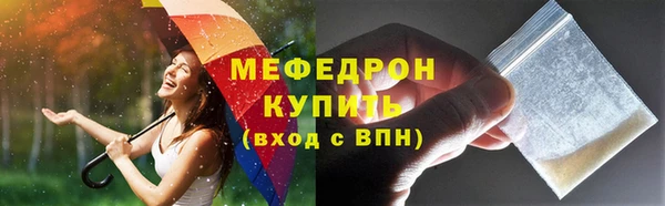 стаф Михайловка