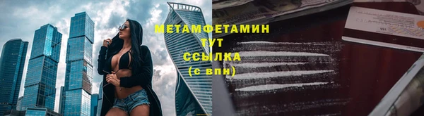 альфа пвп VHQ Михайлов