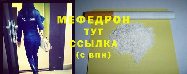 стаф Михайловка