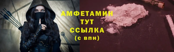 мефедрон VHQ Михайловск