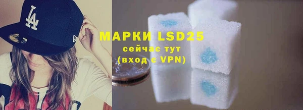 альфа пвп VHQ Михайлов