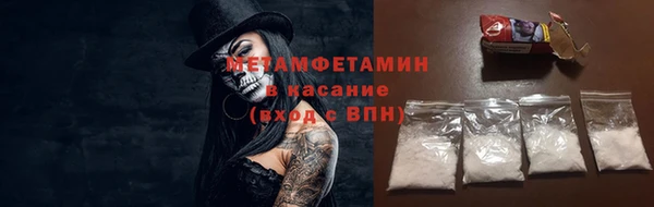 мефедрон VHQ Михайловск
