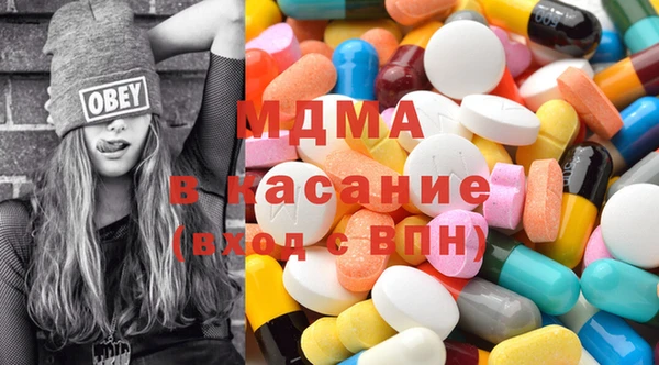 мефедрон VHQ Михайловск