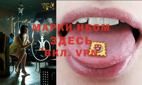 стаф Михайловка