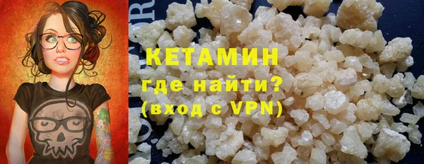 мефедрон VHQ Михайловск