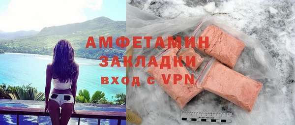 альфа пвп VHQ Михайлов