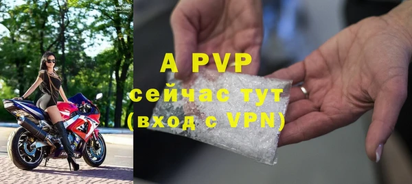 альфа пвп VHQ Михайлов