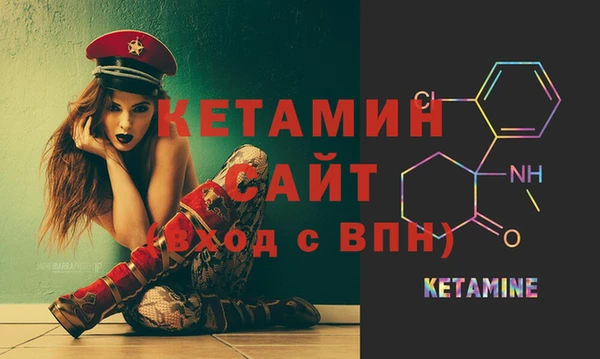 альфа пвп VHQ Михайлов