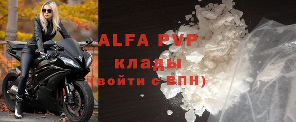 стаф Михайловка