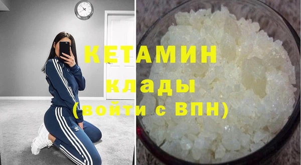 мефедрон VHQ Михайловск