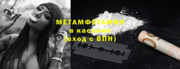 альфа пвп VHQ Михайлов