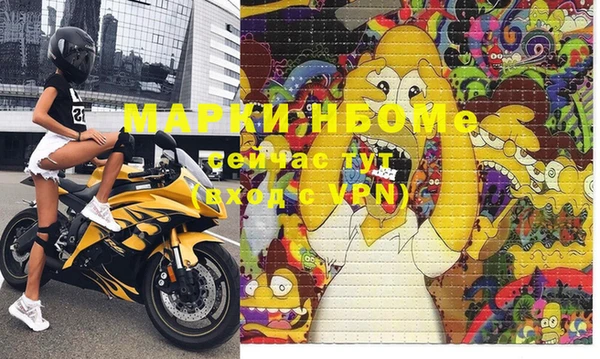 мефедрон VHQ Михайловск