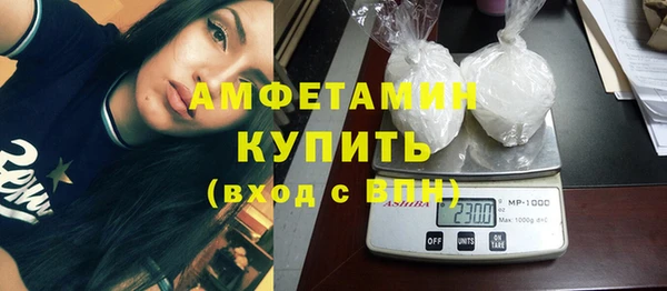 мефедрон VHQ Михайловск