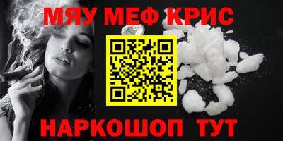 винт Аргун