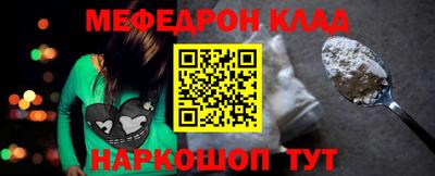 мефедрон VHQ Апрелевка