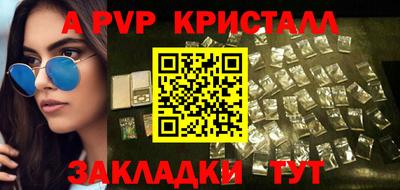 винт Аргун