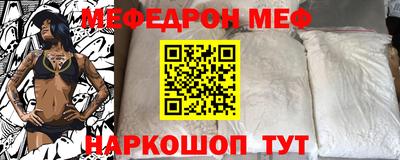spice Апшеронск