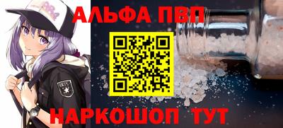 spice Апшеронск