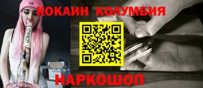 шишки Абакан