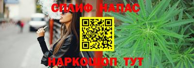 сатива Азнакаево