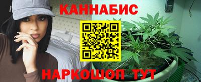 spice Апшеронск