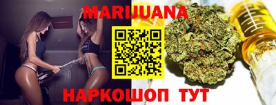 сатива Азнакаево