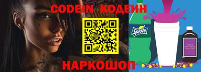 мефедрон VHQ Апрелевка