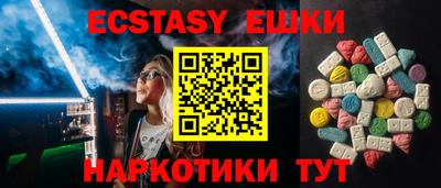 шишки Абакан