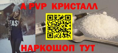 мефедрон VHQ Апрелевка